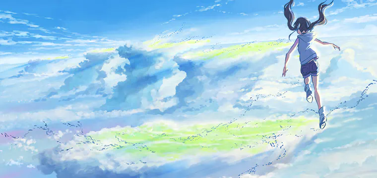 天気の子